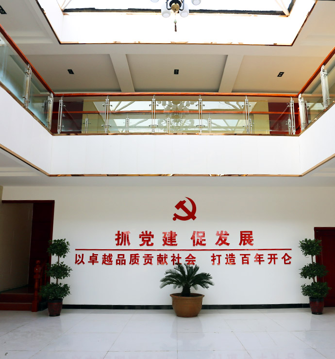 河南省开仑化工有限责任公司
