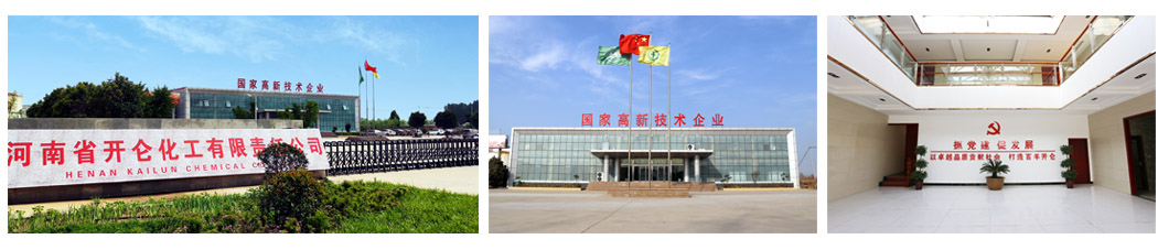 Henan Kailun Chemical Co., Ltd.
